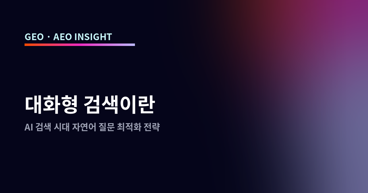 오늘의 인사이트 썸네일